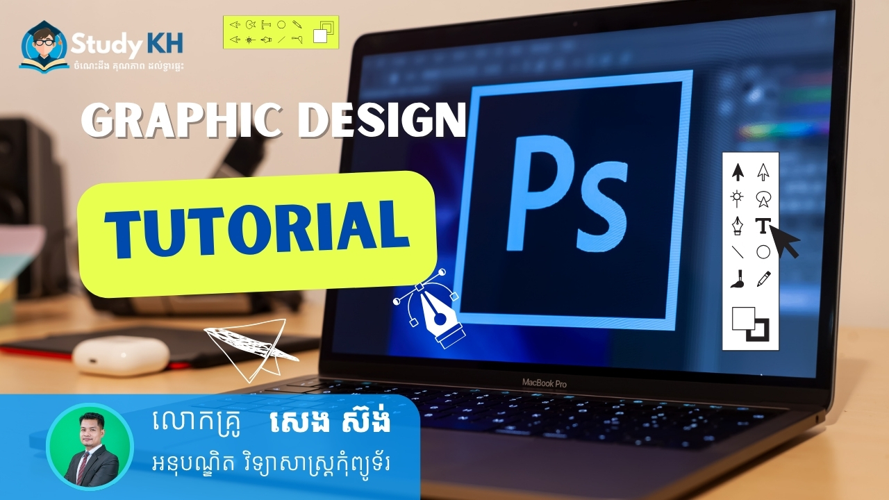 សូមស្វាគមន៍មកកាន់ Sourng LMS