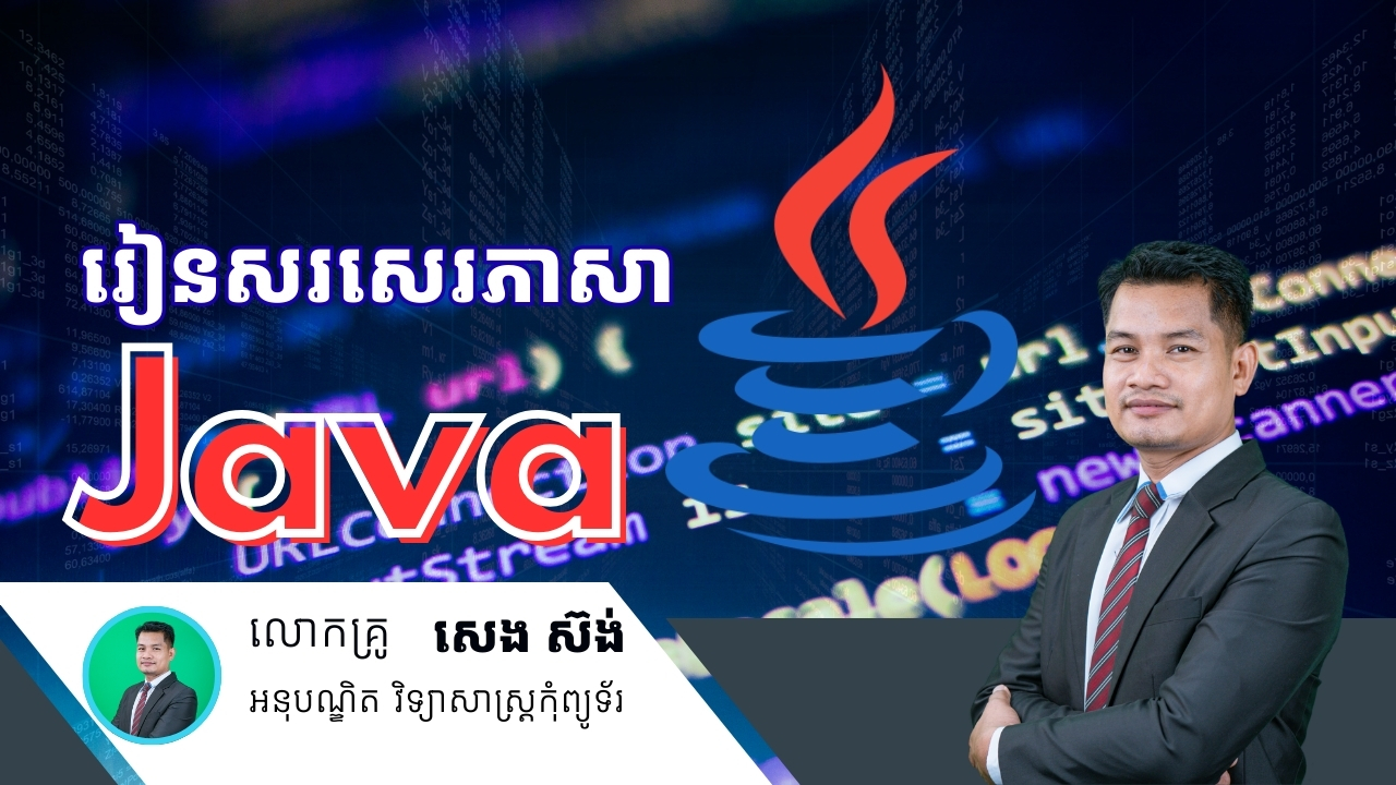 ចូលរួមជាមួយយើងថ្ងៃនេះ