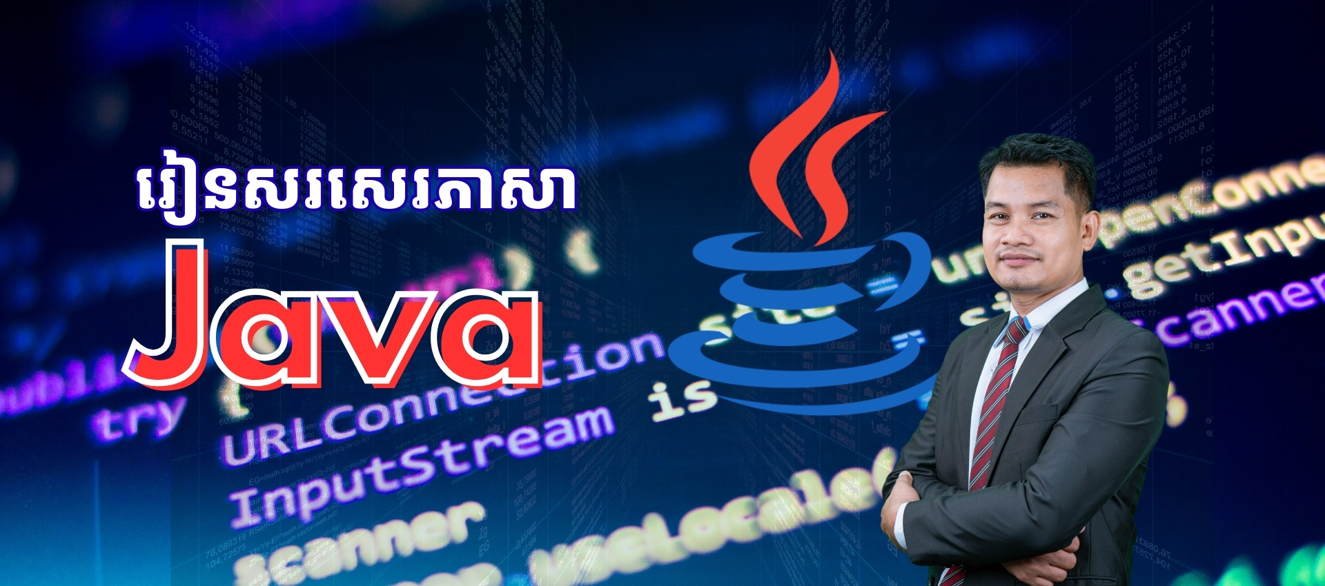 ចូលរួមជាមួយយើងថ្ងៃនេះ